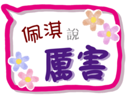 207344124