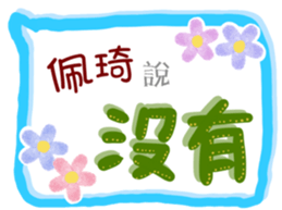 207353059