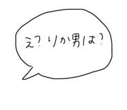 207375309