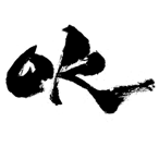 207377080