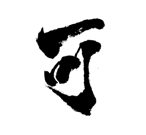 207377081