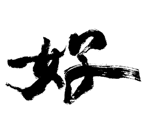 207377085