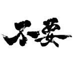 207377086
