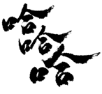 207377087