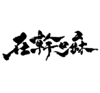 207377089