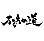 207377090
