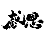 207377092
