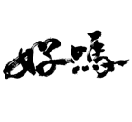 207377096