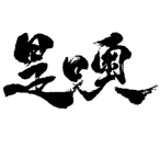 207377099