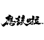 207377104