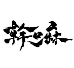 207377107