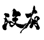 207377108