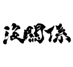 207377116