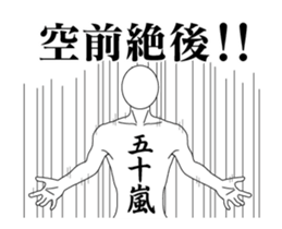 20738055