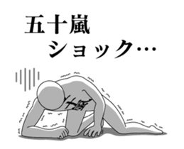 20738063
