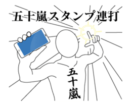 20738067
