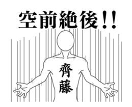 20738575
