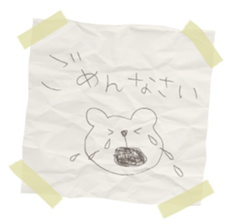 2073919
