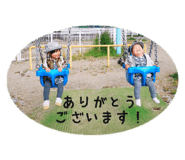 207449738