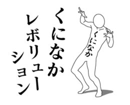 20747792