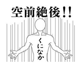 20747799