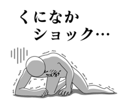 20747807