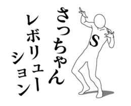 20748304