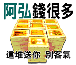 207483584