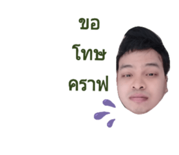 207488972