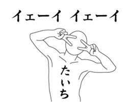 20754329