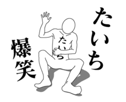 20754332
