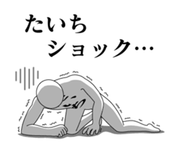 20754335