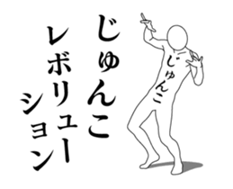 20754464