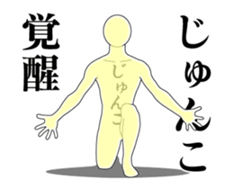20754470
