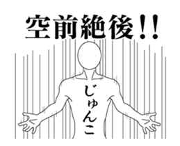 20754471