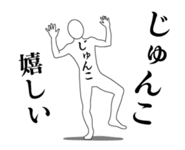20754474