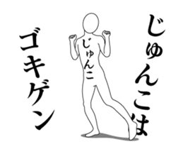 20754475