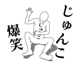 20754476