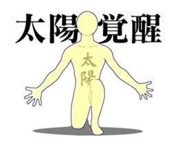 20756870