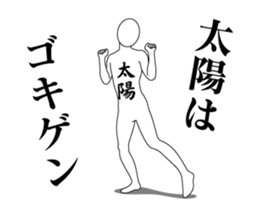 20756875