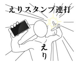 20757003