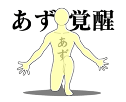20757238