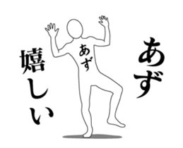 20757242