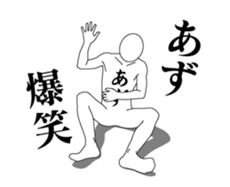 20757244