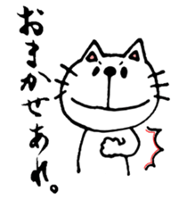 2076337