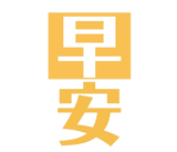 207731902