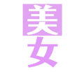 207731911