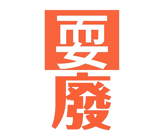 207731915
