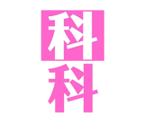 207731916