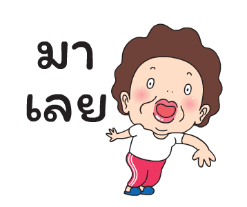 โอ้! มาดาม รูปที่ 4